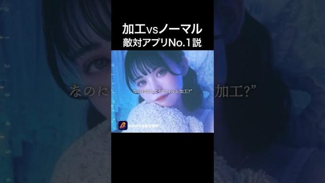 今どき“盛らない女”っている？？#ショートドラマ見るならbump #アプリちゃん#スマホ