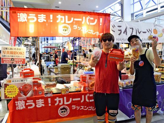 弁当や総菜、スイーツ…逸品集結 福島空港で秋の全国うまいもの市:グルメ - 福島民友新聞社