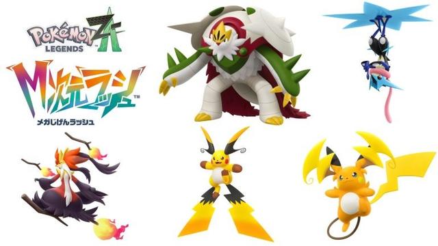 「Pokémon LEGENDS Z-A」とNintendo Switch 2 向け新作ゲーム「ぽこ あ ポケモン」の最新情報が公開｜@DIME アットダイム