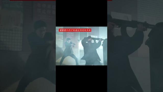 An intense gunfight scene.🔥#Mobius #baijingting #wenyongshan