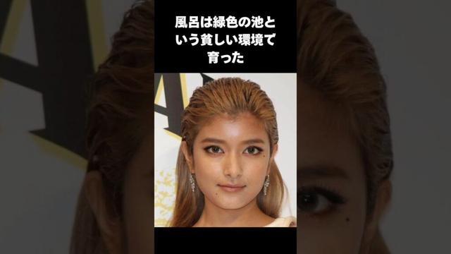 【衝撃】ローラの壮絶すぎる生い立ちとは#ローラ #感動する話 #shorts