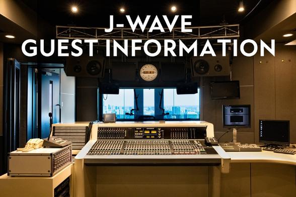 BMSG5周年特番、オダギリジョー、ノラ・ジョーンズ ほかJ-WAVEのゲスト情報【9月19日(金)～9月26日(金)】 | J-WAVE NEWS