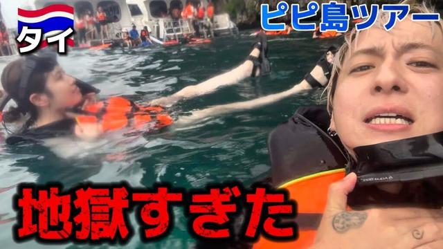 【無限ゲロ編】絶叫！プーケットのピピ島ツアーに参加したら大変なことになりました【タイ ふたり旅】