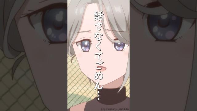 君とずっと一緒にいるためだった… #うたミル #うたごえはミルフィーユ #アカペラ #声優 #夏アニメ2025