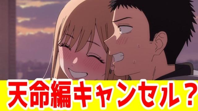 「着せ恋2期」に対する忌憚のない意見【天命編キャンセル?】【24話】【原作ネタバレ注意】