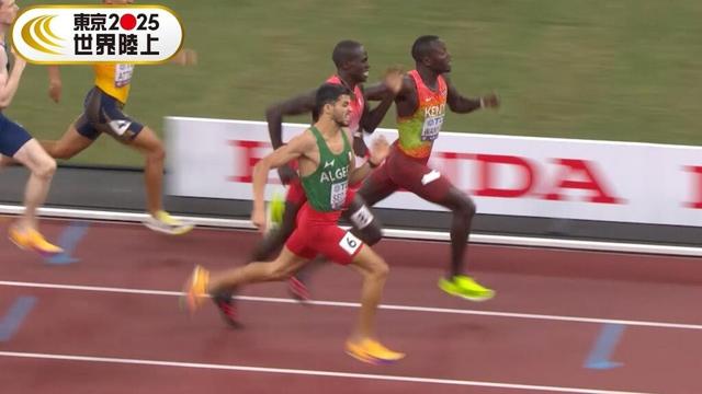 【男子800m決勝】壮絶なスパート合戦！パリ五輪金メダル・ワニョンイ vs 前回大会王者・アロップ【東京2025世界陸上】
