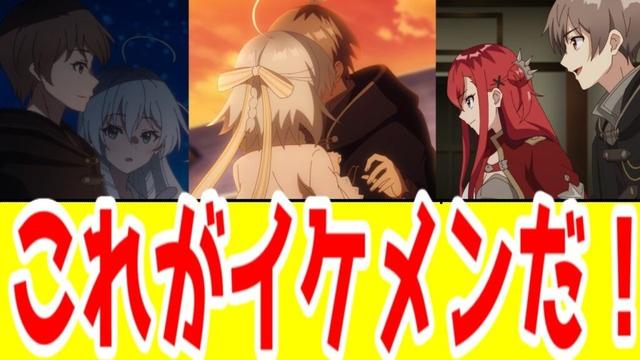 【公女殿下・個人評価SS】石鹸枠の意思は消えない「公女殿下の家庭教師」アニメレビュー【カクヨム系】