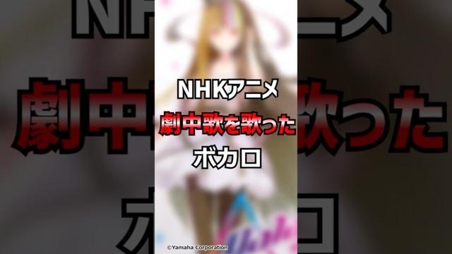 【1分ボカロ図鑑】柴咲コウの声から生まれたボカロ「ギャラ子(galaco)」 #vocaloid #ボカロ #ギャラ子