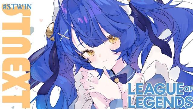 *. LOL LTK┊５人そろったスクリム‼ （ 天宮こころ / 胡桃のあ/鈴木ノリアキ/夢野あかり/本田翼/しゃるる） #LTK  #STWIN