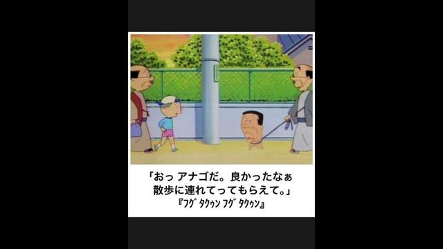 【サザエさん】ボケてのサザエさんネタに本気でアフレコしてツッコんでみたらヤバすぎたｗｗｗｗ【第120弾】