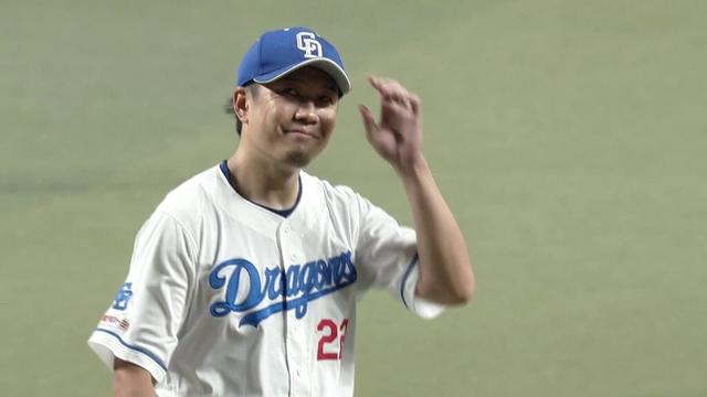 【#どらほー】中日、ホーム最終戦を勝利! 中日vs巨人ハイライト(2025年9月21日)