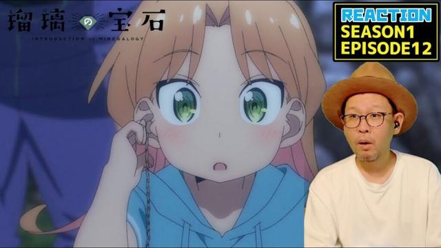 瑠璃の宝石 12話 リアクション Ruri Rocks EPISODE12 REACTION