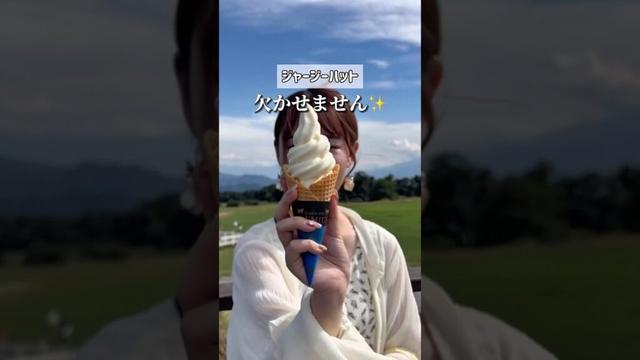 【観光】山梨で唯一無二の絶景ランチが楽しめる場所！