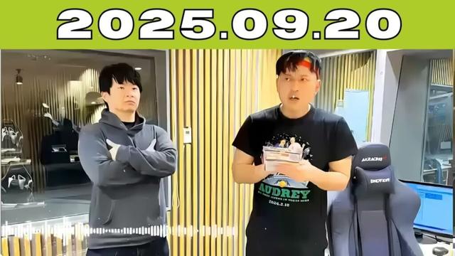 オードリーのオールナイトニッポン｜若林正恭・春日俊彰｜2025年09月20日