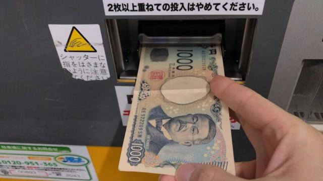 【福井県 福井市】福井駅東パーキング（新紙幣で支払い／駐車券発券機 → 駐車券 → 出口精算機）2025.05