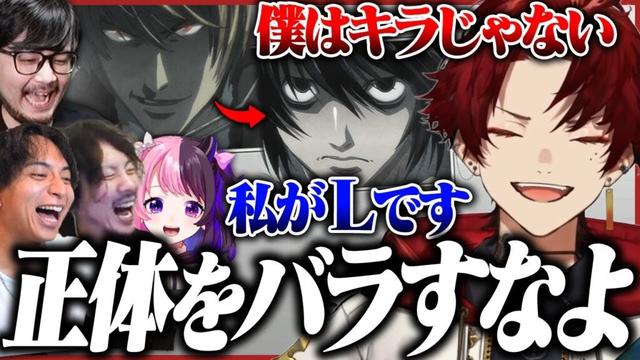 デスノートの世界でやる人狼ゲームが面白すぎたｗｗｗ【DEATH NOTE Killer Within】