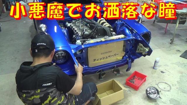 小悪魔でお洒落な瞳 レストア restore 旧車 鈑金 塗装 板金 car restoration repair bodypainting bodywork metalwork 千鳥工房