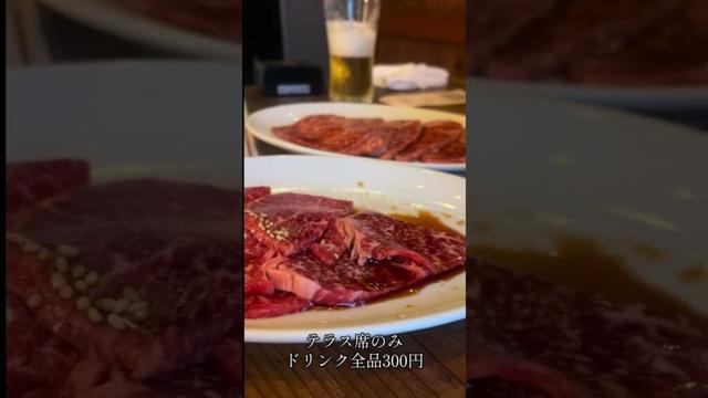 【小山市郊外に佇む隠れ家的なお店　焼肉うしやのせがれ　栃木県小山市】 #栃木県 #小山市 #焼肉