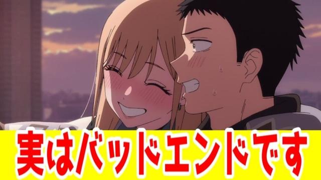 【ネタバレ解説】「着せ恋」2期のツーショENDは(メリー)バッドエンド【その着せ替え人形は恋をする】