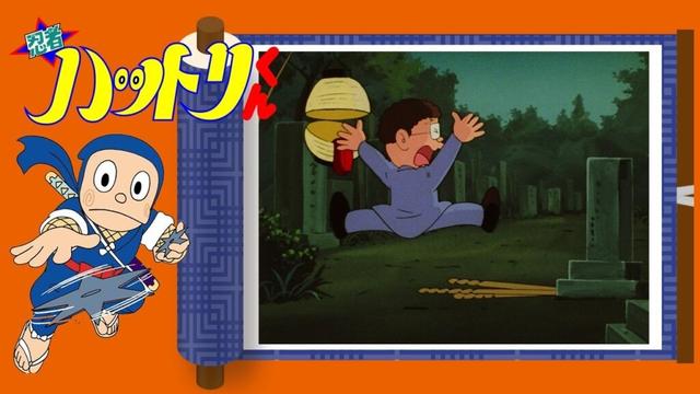忍者ハットリくん（682）「先生の弱点をみつけたでござるの巻」【忍者ハットリくん 公式チャンネル ﾃﾞｼﾞﾀﾙﾘﾏｽﾀｰ版】