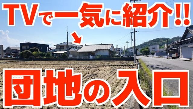 【TVで一気に紹介‼︎団地の入口で住宅街の中にあるお店‼︎】イメージとのギャップがすごい‼︎女性だけで営む超男麺な讃岐うどんの名店【さぬきうどん むぎ】香川県宇多津町