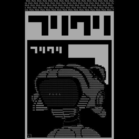 A medical robot appears to have a large CRT for a head.  Cocked back to return the viewer's gaze, it displays the letters FLCL.