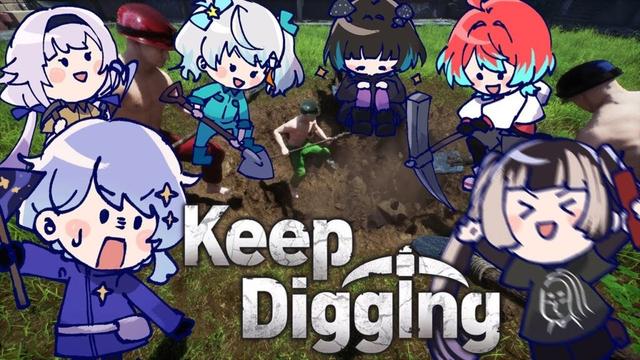 【🎮 Keep Digging】学術学術なメンバーで穴を掘るゲームコラボ！🔨地質岩石ﾁｮｯﾄﾜｶﾙ【#学術穴掘り /星見まどか/ごもも/宇推くりあ/カルロ・ピノ/奇ノ駒たんご/儒烏風亭らでん 】