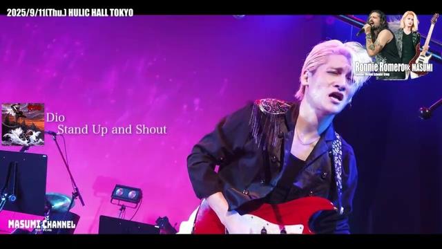 Stand Up and Shout/Dio(Ronnie Romero×MASUMI)2025/9/11(Thu.) HULIC HALL TOKYO