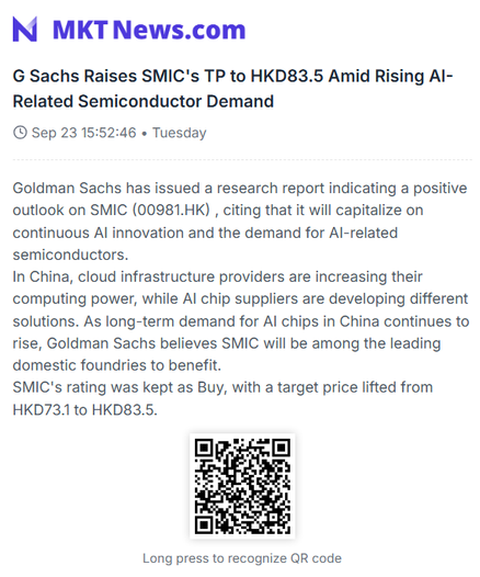 Goldman Sachs sube el precio objetivo de SMIC a HKD83.5 por la creciente demanda de semiconductores relacionados con la IA.

Calificación de SMIC: Compra.
#CHINA #SMIC $SMIC