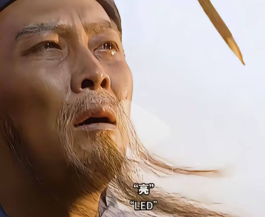 “亮”，“LED”