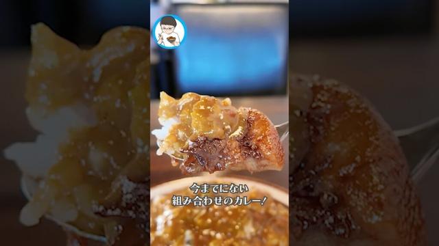 山口県田布施町の煮豚カレーが最高すぎた🍛