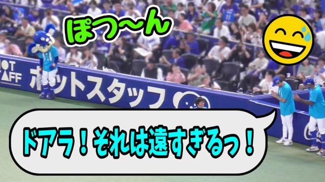 ドアラ、整列でかなり遠くまで追いやられる（中日ドラゴンズ 2025/9/20）