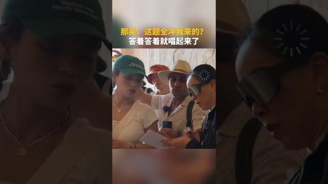 #那英 这题全冲我来的答着答着就唱起来了#龚俊 #张晚意 #李沁 #马思纯 #陈数 #张雅琪 #花儿与少年 #花儿与少年同心季 #芒果tv #mangotv #mango