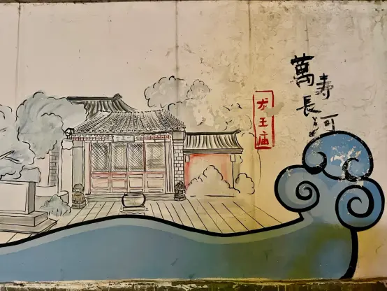 龍王廟 (Longwangmiao / Dragon King Temple)