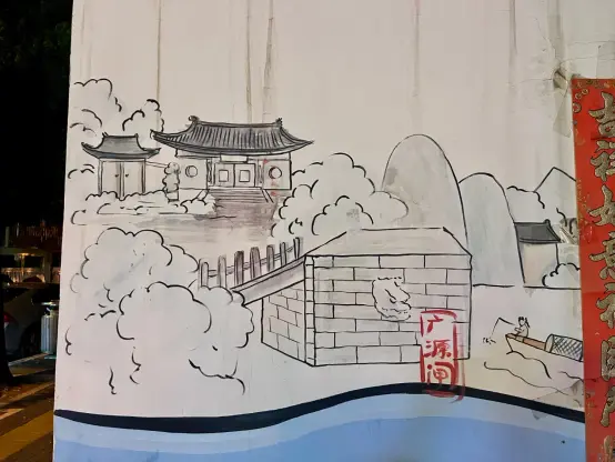廣源閘 (Guangyuanzha / Guangyuan Sluice Gate)