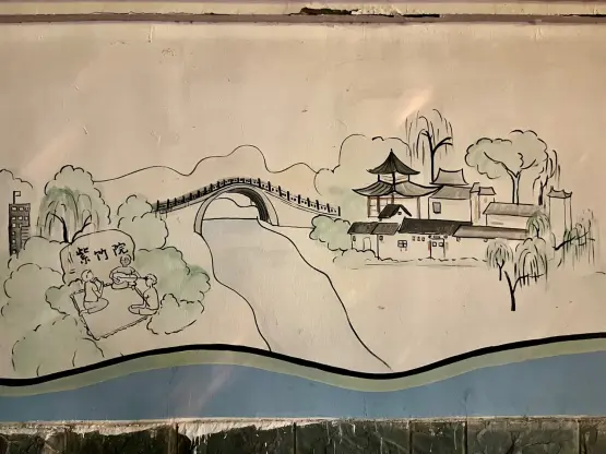 紫竹院公園 (Zizhuyuan Park / Purple Bamboo Park)