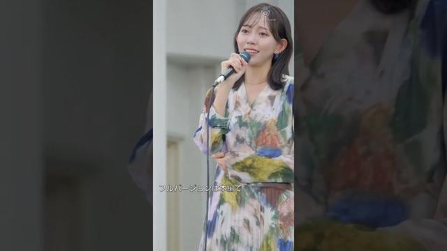 【 歌うま 】美しく澄んだ歌声の虜に！" 野島樺乃 ” オリジナル曲「Stand by you～あるがまま～」ユカイFES!!-終わらない夏-上野恩賜公園野外ステージより 🎧推奨 高音質 #歌うま