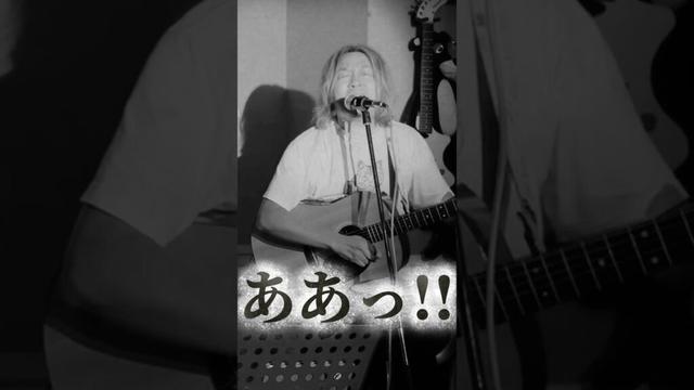広末に憑依される男 #shorts #ライブ映像 #広末涼子