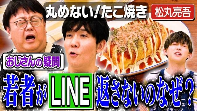 #333【関ファン必見】かわいいおててで料理しながら尊敬する芸能人を語る【松丸の兄は佐藤健】｜お料理向上委員会