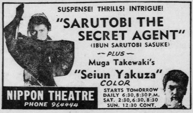 Anzeige für den Film in einer auf Honolulu erschienenen Zeitung