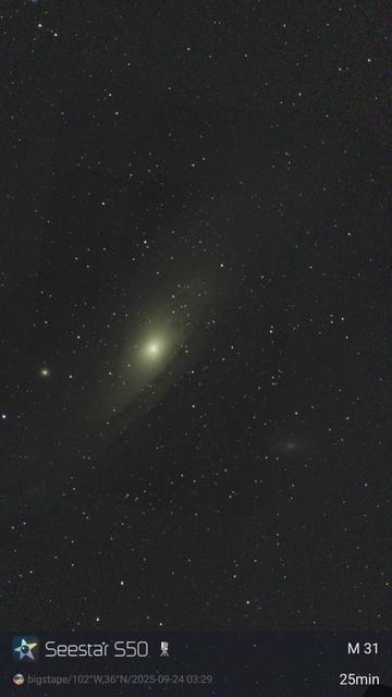 A big cloud of stars with a bright core