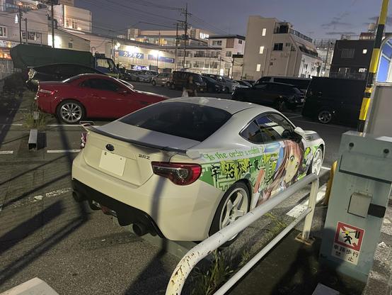 Rear side of the BRZ.