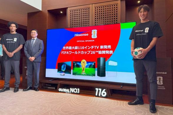 ハイセンス、国内最大116型の4KミニLEDテレビ。約550万円 - AV Watch