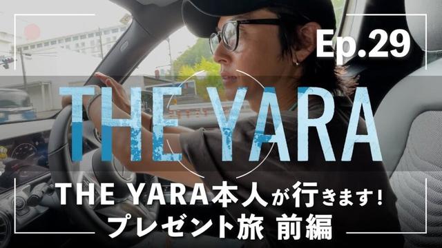 THE YARA -documentary- episode29