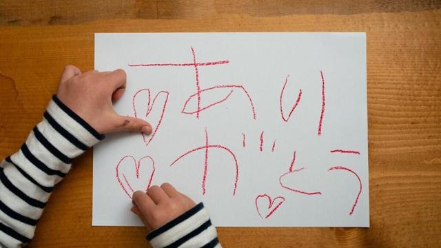 親切に対して「ありがとう」は全国共通ではない…東北・九州人が「礼を伝える」代わりに使う、一見失礼なフレーズ 意外なところに「コミュニケーションの地域差」は隠れている | PRESIDENT Online(プレジデントオンライン)