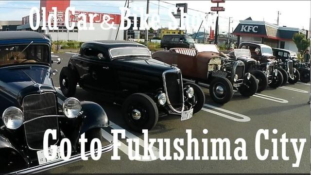 ホットロッドで福島市のイベントにエントリー。【 Fukushima Old Car＆ Bike Syow】