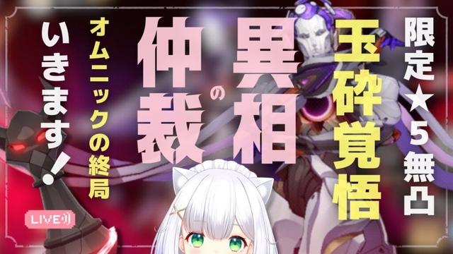 【#崩壊スターレイル】高難易度コンテンツ「異相の仲裁」やってみる！限定★5無凸勢  #365 よめまる #hoyocreators #スタレ #honkaistarrail