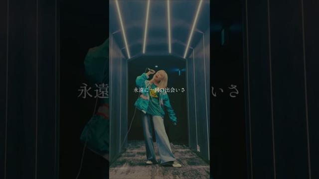 #盾の勇者の成り上がり #藤川千愛 #永遠に一回の