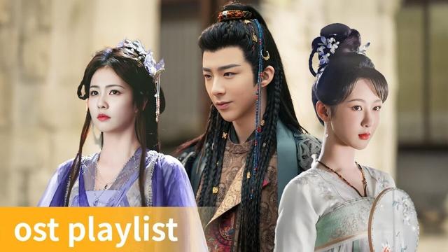 OST Playlist #liuyuning  #xukai #bailu #yangzi  #ost #cdrama