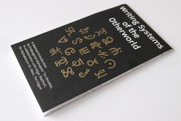 Folded poster, following the layout and system of The Annex of Universal Languages, Hildegard von Bingen Lingua Ignota, The Evolution of Emoji into a Language and The Utopian Quest for a Pasigraphy